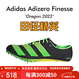 adidas 阿迪达斯 田径精英阿迪达斯Adidas Finesse小蝉翼田径短跑钉鞋GY8394 42