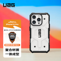 UAG 磁吸充电 苹果15pro手机壳