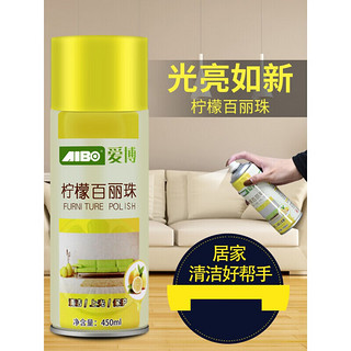 爱博 柠檬百丽珠 真皮革护理清洁剂 450ml