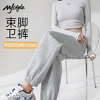 MJ STYLE橡筋收脚裤女2025春季运动卫裤高腰休闲宽松舒适纯色百搭长裤 灰/纯色