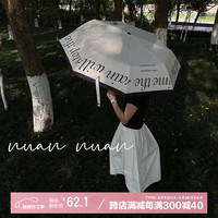香柚小镇法式复古雨伞晴雨两用女高颜值小众夏遮阳伞防晒简约高级感太阳伞 【法式复古】晴雨伞