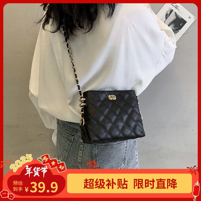 波斯丹顿单肩斜挎包女轻奢菱格链条包百搭单肩小方包生日礼物