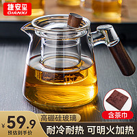 移动端、京东百亿补贴：GIANXI 泡茶壶玻璃茶具三件套 带过滤耐热高硼硅 590ml