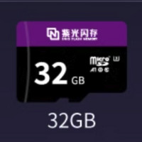 88VIP：紫光闪存32G内存卡监控tf行车记录仪高速micro卡switch存储卡