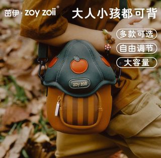 zoy zoii 儿童斜挎包 礼盒包装