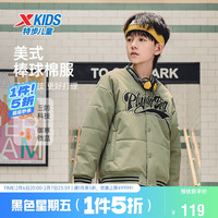 XTEP特步儿童童装男童绗棉夹克三防美式复古潮流锁温棉服