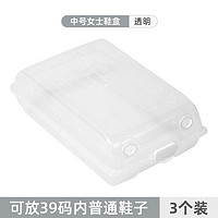 塑料鞋盒收纳盒透明鞋盒子鞋柜收纳鞋子架收纳神器省空间多层结实