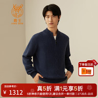鹿王(KING DEER)【24秋冬新款】山羊绒衫男士加厚毛衣半高领商务休闲保暖百搭 远山靛 175/92A