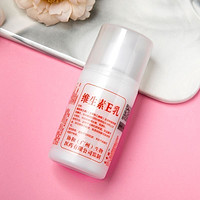 美妆 YZS 维生素e乳正品保湿擦脸补水面霜护手霜身体乳液100ml