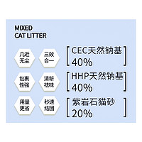 奥莉特 钠基矿石猫砂紫岩石矿物猫砂除臭低尘小颗粒膨润土矿砂10斤