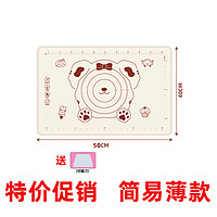 日益翔 硅胶揉面垫加厚食品级家用擀面和面板垫子防滑加大号厨房案板烘焙