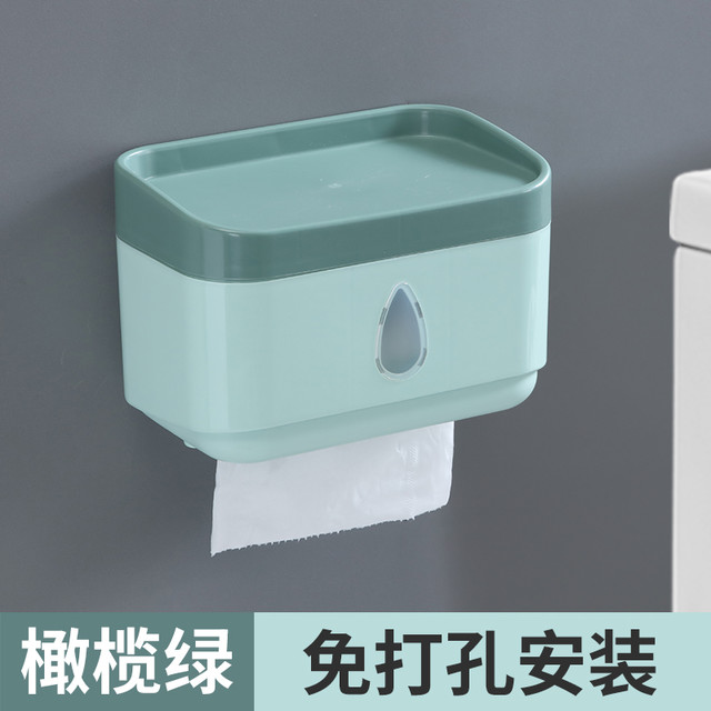 狮傲康 卫生间纸巾盒防水厕纸盒免打孔壁挂式厕所抽纸盒卷纸卫生纸置物架