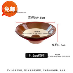 优圣美帝 U·SEMD 酒碗古代复古仿古小酒碗酒壶套装电视剧水浒传道具农家乐 棕色酒碗9.5cm