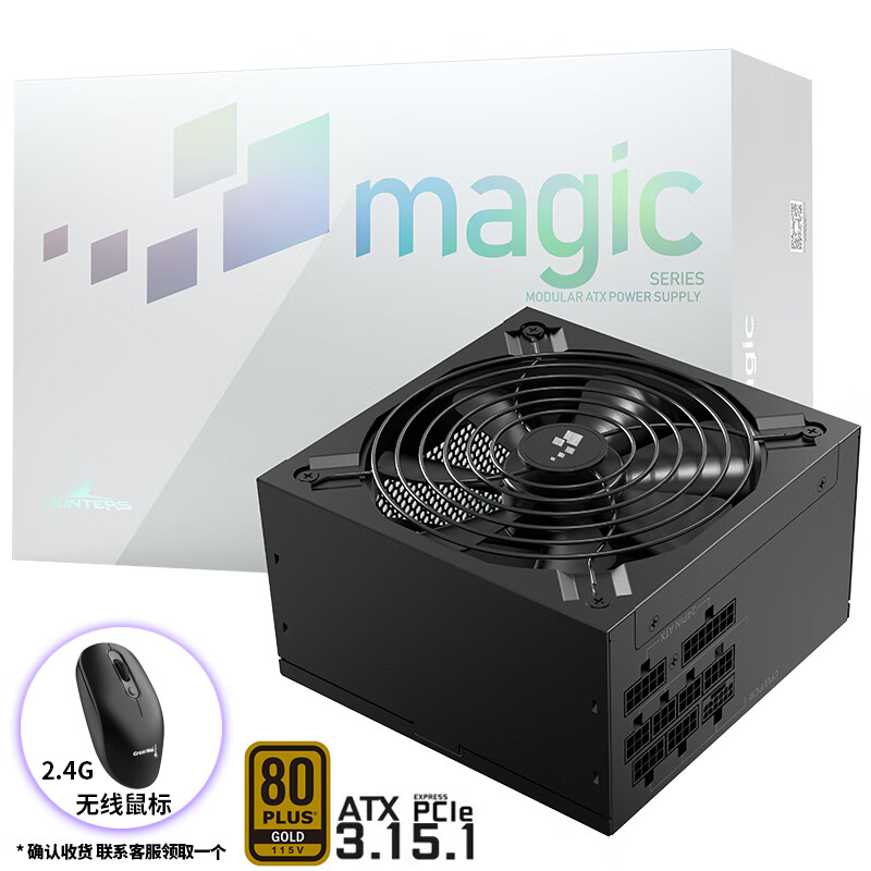  GREATWALL/长城葡萄酒 80PLUS金牌认证 台式机电源  750W