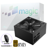 GREATWALL/长城葡萄酒 80PLUS金牌认证 台式机电源 750W