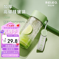 物生物水杯玻璃杯耐高温高颜值泡茶杯茶水分离办公夏季水杯女杯子 【高硼硅玻璃】浅苍绿 350ml