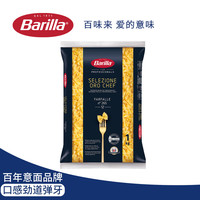 百味来Barilla意大利#65蝴蝶形意大利面1kg 家庭装意面10人份  #65蝴蝶形意面1kg