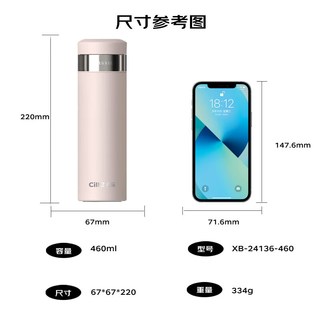 希乐316不锈钢保温杯保冷杯460ml杯子男女士商务泡茶杯大容量便携水杯