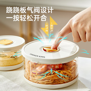炊大皇 玻璃饭盒保鲜盒微波炉耐热轻便上班族学生带饭便当包餐盒