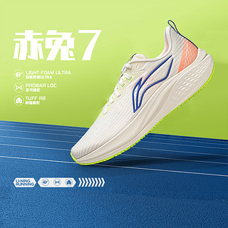 李宁 LI-NING 赤兔7代跑步鞋男鞋2024轻质专业跑鞋中考体考车缝线运动鞋ARPU003 米白色/赤兔7 41