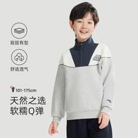 柔软抗起球儿童卫衣套头衫中大童男童女童卫衣立领春装安踏童装