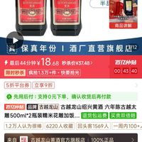 古越龙山：2024年实现酒类主营业务收入19.05亿元 同比增长10.41%