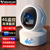 威视达康4g监控器360度无死角带夜视插手机流量卡不用网络可以远程监控可对话的家用无线摄像头无需连wifi 【4G流量版】内置流量卡+无网环境 64G内存卡 300万高清+简易安装+元