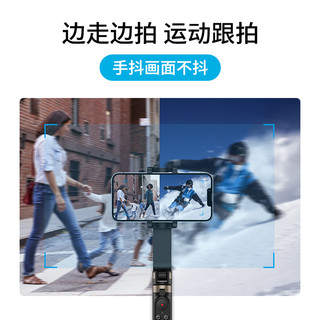 MOMAX摩米士手机自拍杆手持稳定器蓝牙遥控视频防抖平衡录像vlog日常拍摄影迷你便携直播三脚架安卓手机通用
