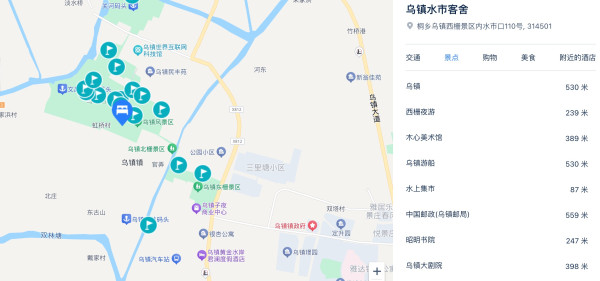 含价值300元景区门票,周末加价不多!乌镇水市客舍 亲子标间1晚套餐(含早餐+西栅门票2张+运送行李+景区游览车等)