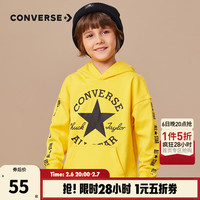 Converse 匡威童装男女童加绒保暖连帽卫衣秋冬儿童针织休闲保暖上衣  110 /56(5)