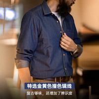 马登 工装 美式复古丹宁牛仔衬衫 深海蓝 XL