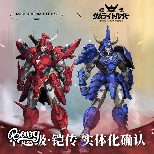 MOSHOWTOYS 卓越级《魔神坛斗士》 火神·真田辽/天神·羽柴当麻 可动模型