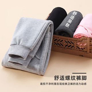 迷你真维斯 MINI JEANSWEST迷你真维斯春秋款男童裤子儿童长裤运动卫裤秋款宽松童装时尚潮酷 【春秋长裤】AMA裤标