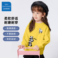迷你真维斯 MINI JEANSWEST迷你真维斯男女童卫衣春秋装2025长袖圆领打底儿童上衣中小童 【女童春秋卫衣】黄色叠叠熊 120