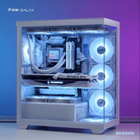 影驰 GALAX 极光3 E-ATX机箱 白色