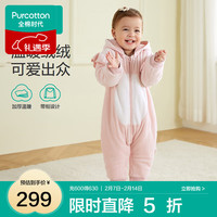 全棉时代(PurCotton)2023冬婴儿针织加厚带帽连体服 90/52 麦克白,1件装