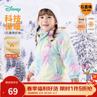 迪士尼宝宝童装儿童卡通可爱时尚百搭保暖夹棉外套棉服秋冬季 ZD4DS013渐变黛丝 140