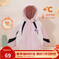 迪士尼宝宝童装儿童卡通可爱时尚百搭保暖夹棉外套棉服秋冬季 ZD4DS015粉色 140
