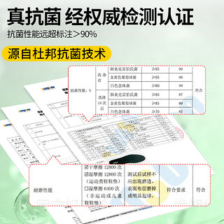 邦尼世家3双装运动鞋垫男减震清凉透气软弹抗菌除臭站久不累军训防臭鞋垫 艾草升级【3双装】 36码