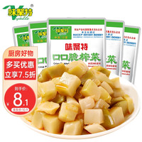 味聚特 榨菜菜芯 53g*5 五连包