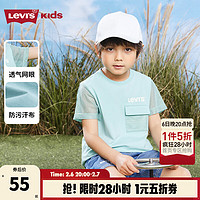 李维斯 Levi's 童装男童短袖T恤夏新款儿童网眼袖新科技不怕脏面料短T 水清色 160 /76(L)