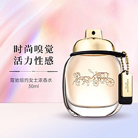 COACH 蔻驰 女士浓香水 EDP 30ml