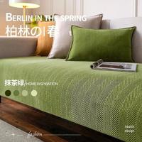 甄简良品 雪尼尔沙发垫四季通用防滑轻奢风现代高端简约盖布巾全能沙发套罩