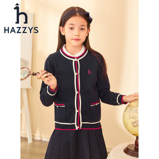 哈吉斯（HAZZYS）品牌童装女童秋新款线衣开衫撞色简约舒适针织开身线衣