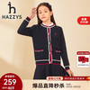 哈吉斯（HAZZYS）品牌童装女童秋新款线衣开衫撞色简约舒适针织开身线衣