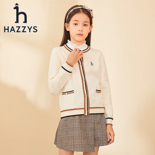 哈吉斯（HAZZYS）品牌童装女童秋新款线衣开衫撞色简约舒适针织开身线衣
