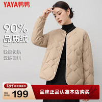 鸭鸭(YAYA)羽绒服女士2024冬季新品轻薄简约短款圆领内搭保暖鸭绒外套HY