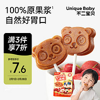 Unique baby 不二宝贝 原味山楂棒 100g