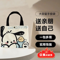 哈乐熊 HA LE BEAR卡通帆布包小巧百搭手提袋女饭盒袋简约袋子时尚便当袋子 卡通【黑色】