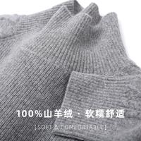 【重工绞花加厚新年红】100%山羊绒半高领插肩袖水钻女羊绒衫